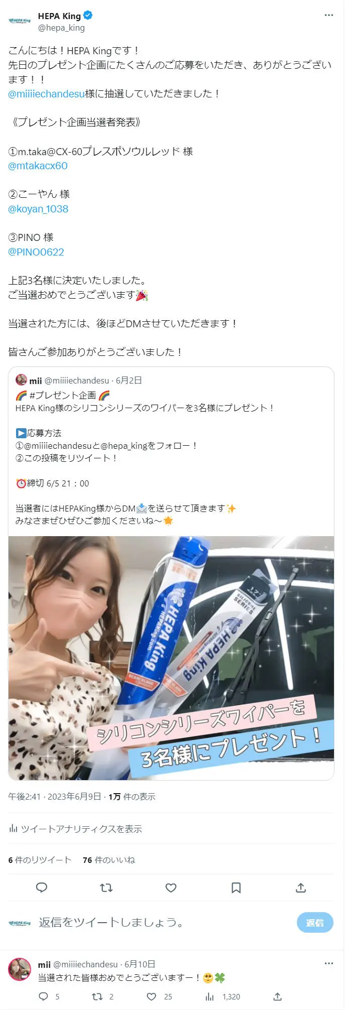 X Collaboration with YouTubers